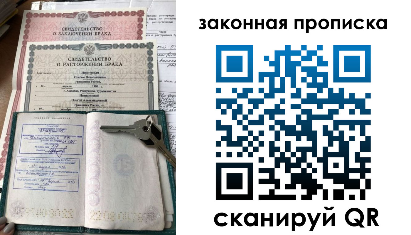 временная регистрация поиск в Сарапуле