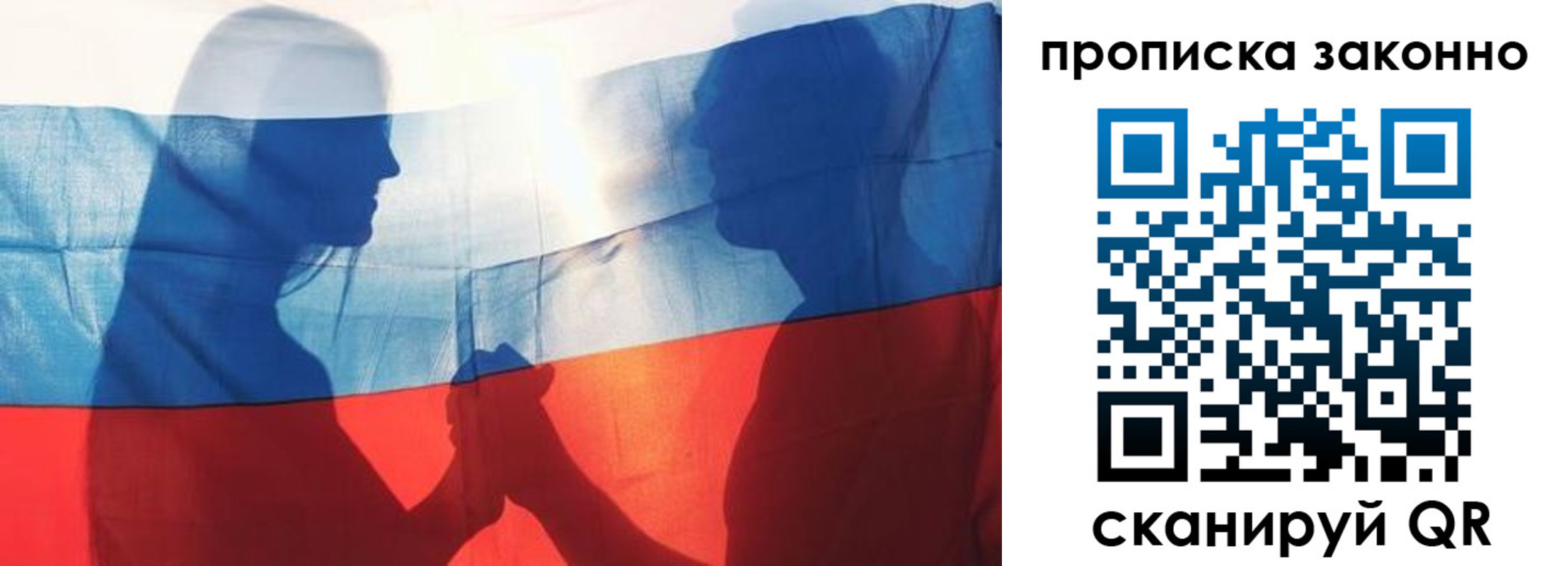 миграционный учет в Сарапуле