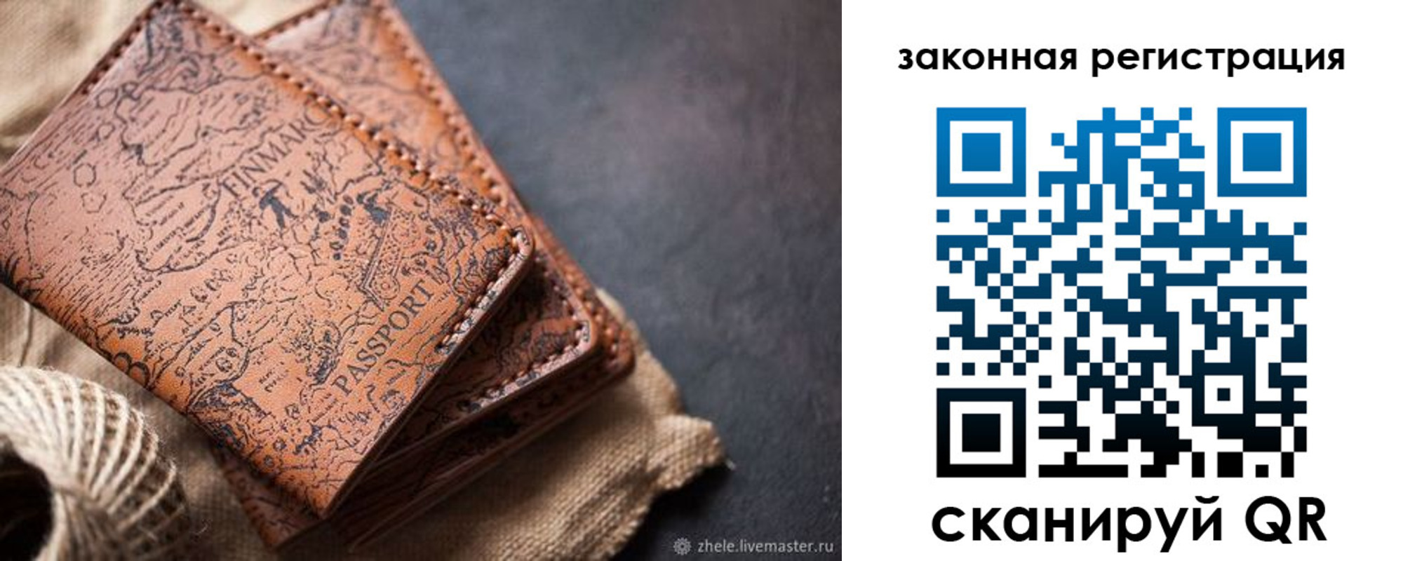 прописка иностранных граждан в Сарапуле
