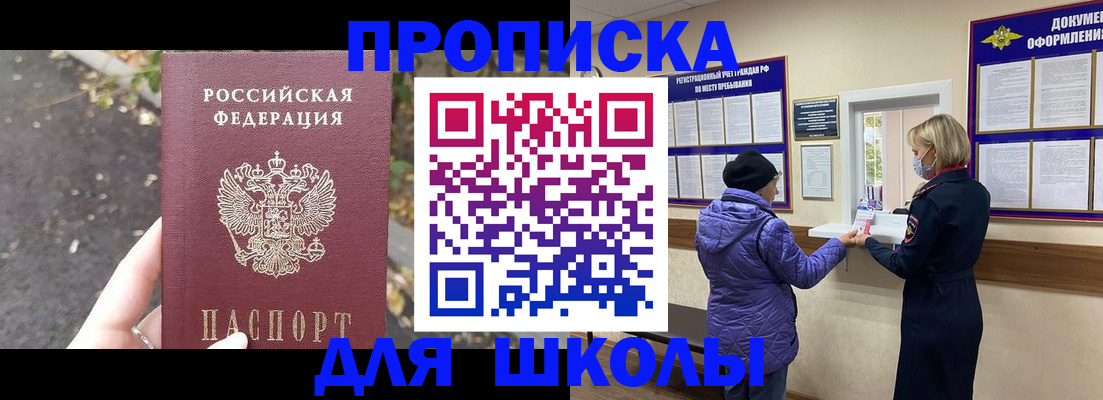 прописка в квартире в Сарапуле