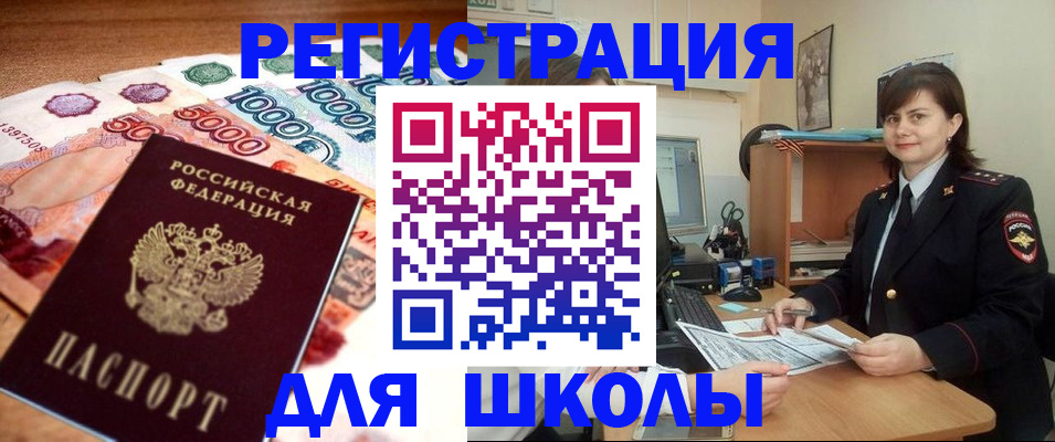 временная регистрация гарантия в Сарапуле