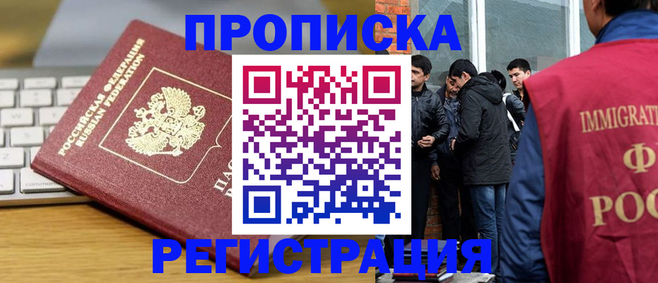 регистрация для дет. сада в Сарапуле