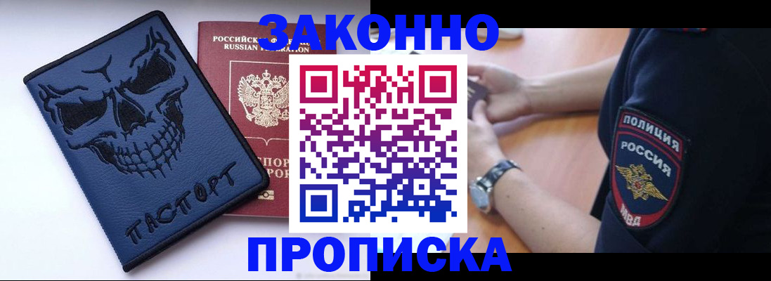 временная регистрация гарантия в Сарапуле